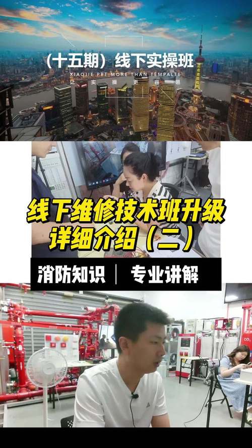 燃烧机维修报告解读:技术升级与安全保障