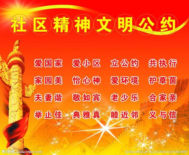物业管理维修年终报告综述：铸就和谐社区，共创美好未来