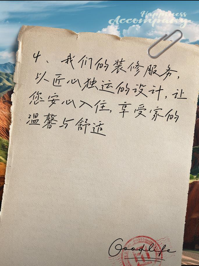 物业维修工年终报告解读:匠心独运,守护家园的守护者