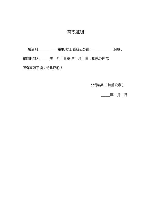 物业维修工的离职，行业发展的深思