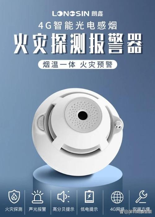 一键报警器维修报告介绍:守护安全的守护神