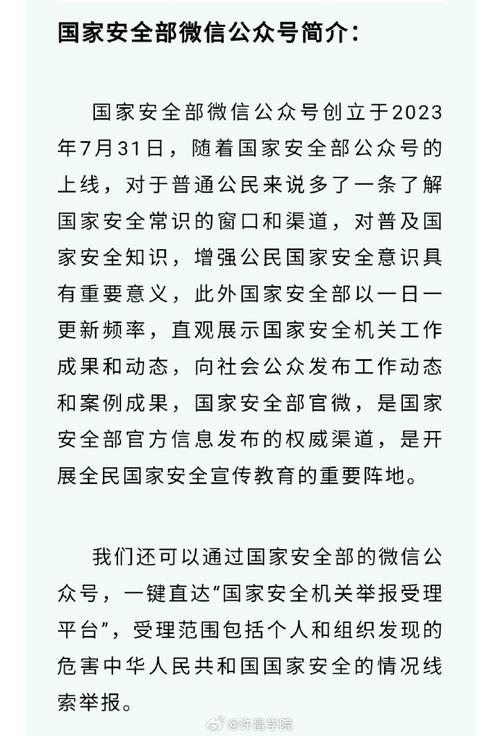 一键报警器维修报告：守护安全的坚实屏障