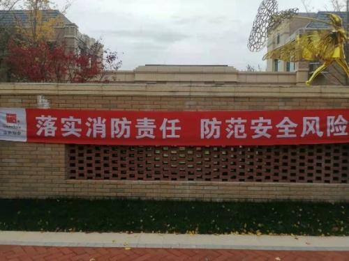 七氟丙烷维修完工报告_保障消防安全，共筑平安之盾