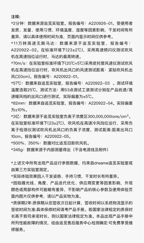 万能维修工具评测报告介绍：创新技术维修新时代