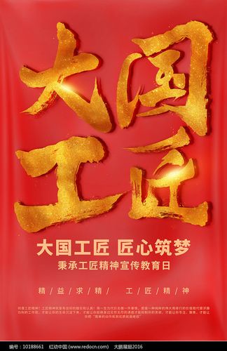 万达综合维修工述职报告解读:匠心筑梦,服务品质再升华