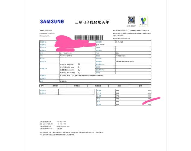 三星官方售后维修报告详细解读:品质与技术的完美结合