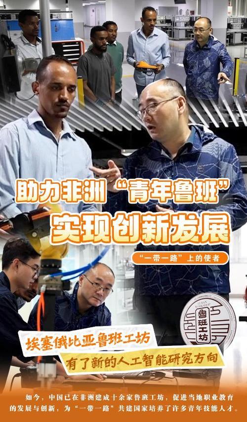 三星手机维修报告单介绍：品质与创新的双重见证