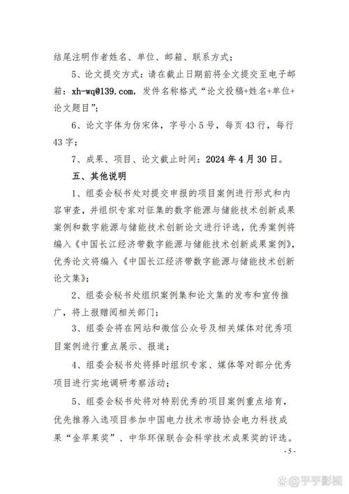 三星手机维修检测报告解读:技术革新与品质坚守