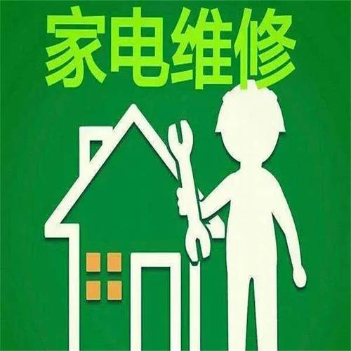 三星维修报告单介绍：科技与服务的双重保障