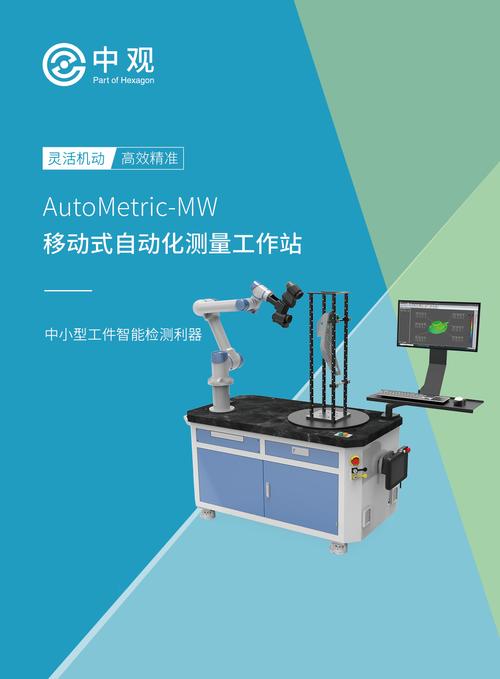 三维激光扫描仪维修报告解读：技术创新与运维保障