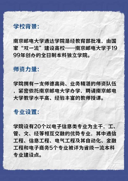 三菱维修检测报告:介绍汽车维修背后的科技力量