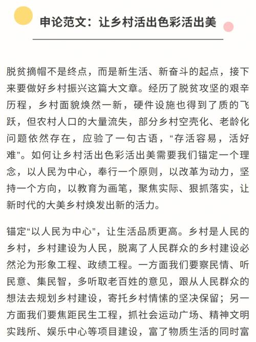 三轮车维修申请报告引发的思考:民生工程,不容忽视