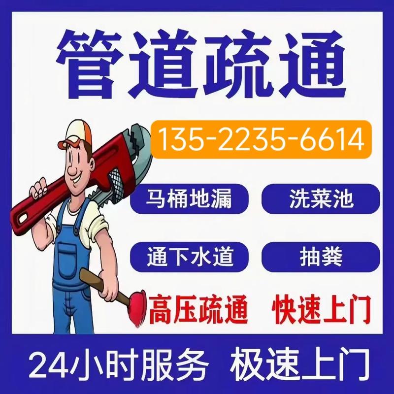 上水漏水管道维修:守护城市血脉,保障居民安居乐业