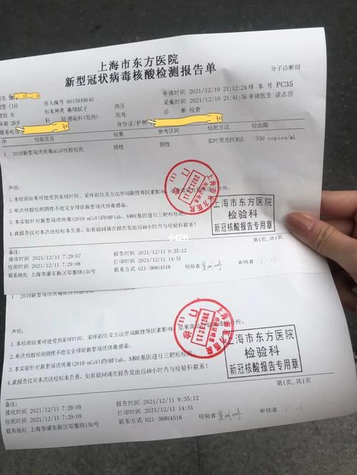 上海核酸检测报告出炉,时效性提升背后的秘密