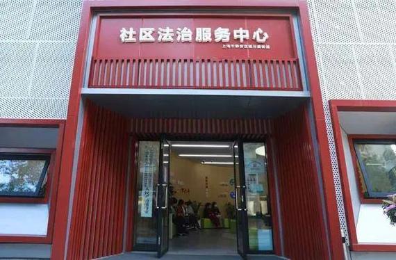 上海维修房子需打报告,法律保障下的和谐家园