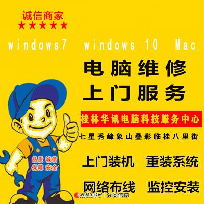 上门维修市场：崛起中的服务新模式