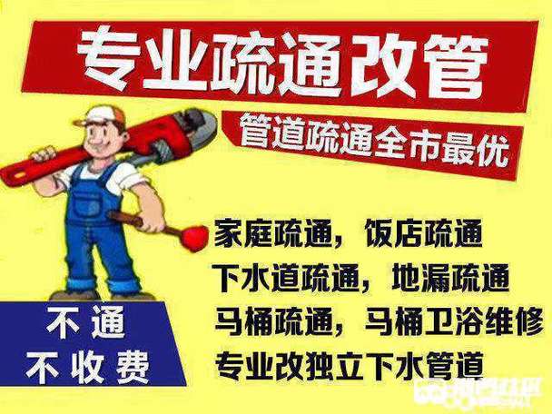 下水道维修,守护城市生命线