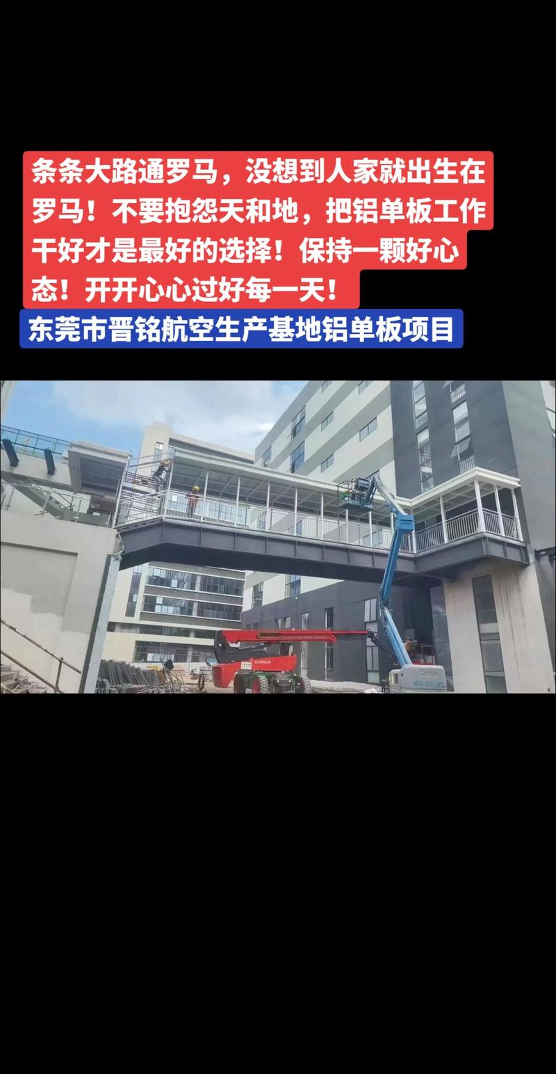 东莞市幕墙渗漏维修报告:介绍建筑“隐形杀手”