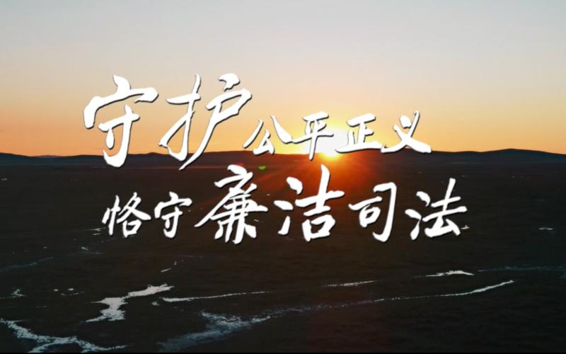 严惩店维修报告造假行为，守护公平正义