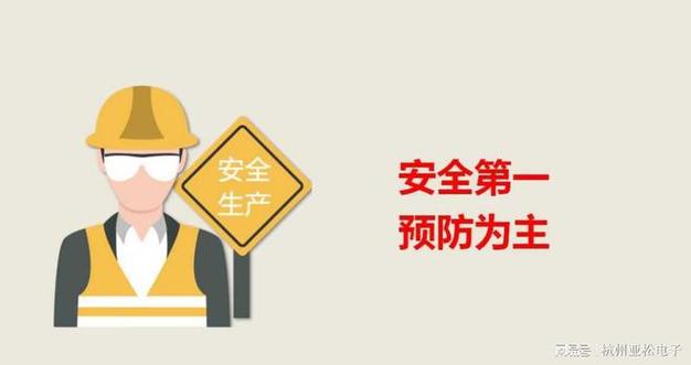 严谨设备维修验收,确保生产安全与效率