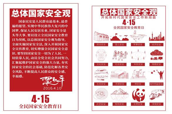 严谨验收,筑牢防线_维修院墙验收报告解读
