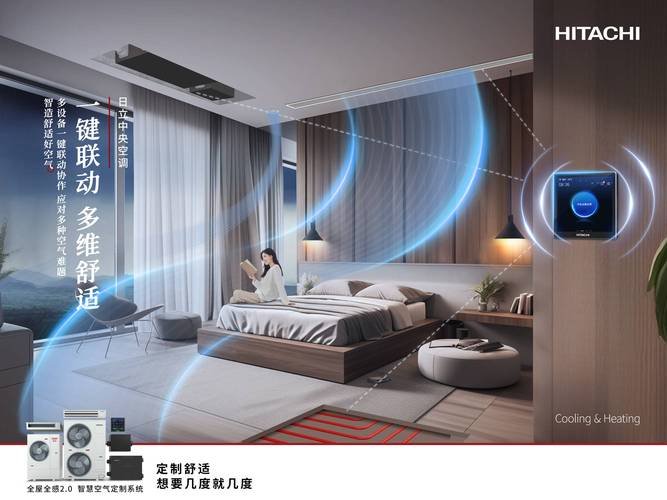 中央空调维修报告撰写指南：科学严谨，保障舒适生活