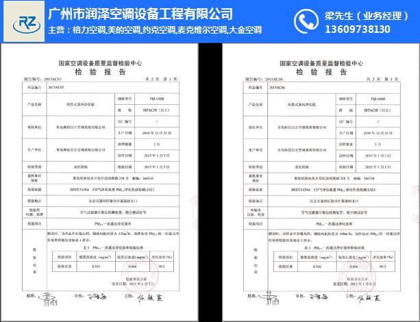 中央空调维修月总结报告解读:守护舒适之夏,展望未来之冬