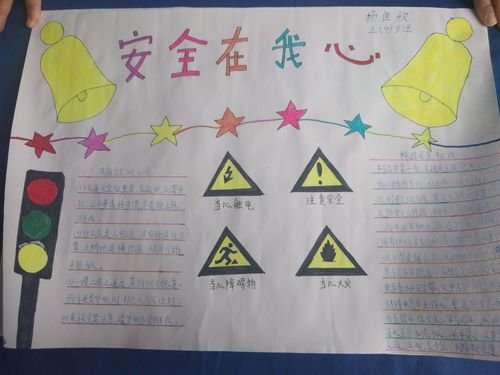 中小学校舍维修,筑牢孩子成长的“安全堡垒”