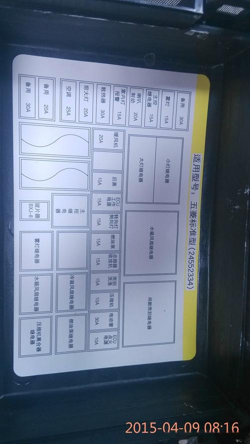 中控盒维修诊断报告介绍：科技守护下的安全防线