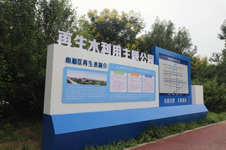 中水站年度维修报告解读:保障水资源可持续利用的关键举措