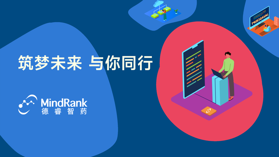 中油维修工竞聘报告_技术，筑梦未来