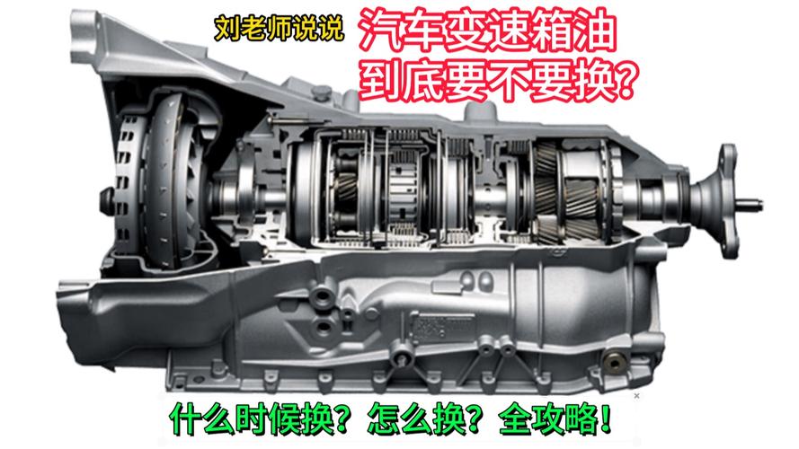 临沂变速箱维修检测报告提示汽车保养新趋势