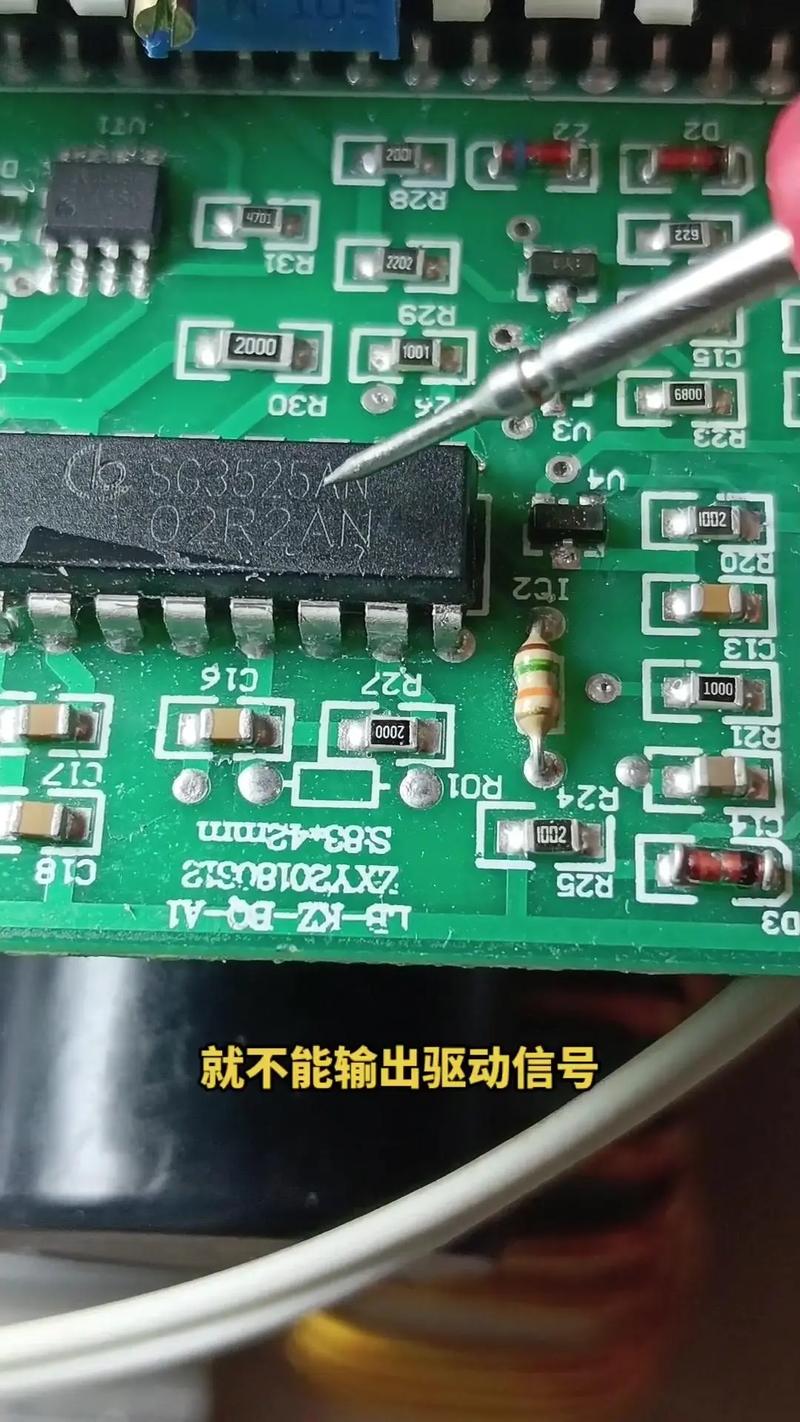 主板电路维修报告解读:介绍计算机心脏的修复之路