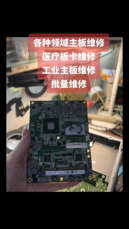 主板维修介绍报告书:介绍计算机心脏的复苏之路