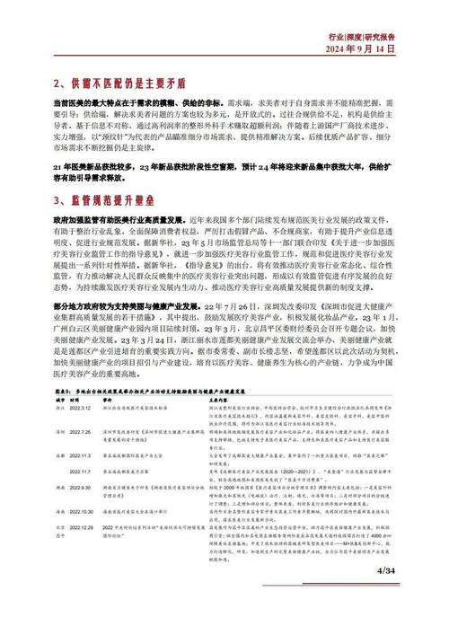 主板维修综训报告解读:技术革新与行业挑战并存