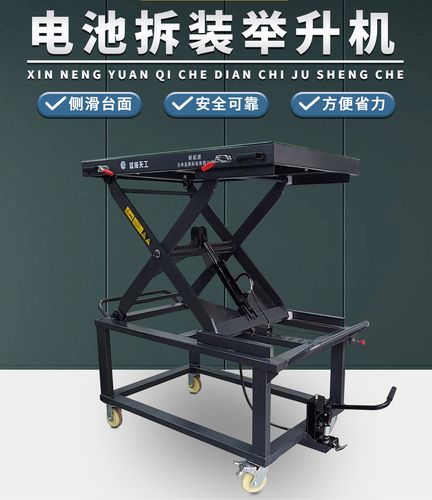 举升机维修申请报告解读:设备安全与效率保障的关键