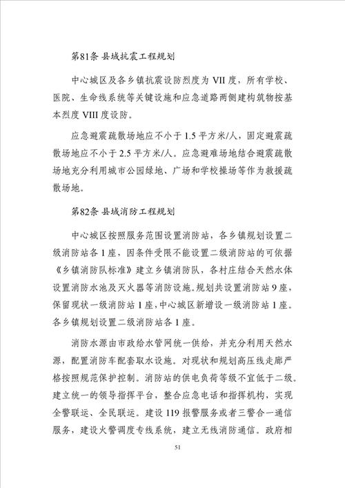 乡镇卫生院线路维修报告解读:保障农村医疗服务的生命线