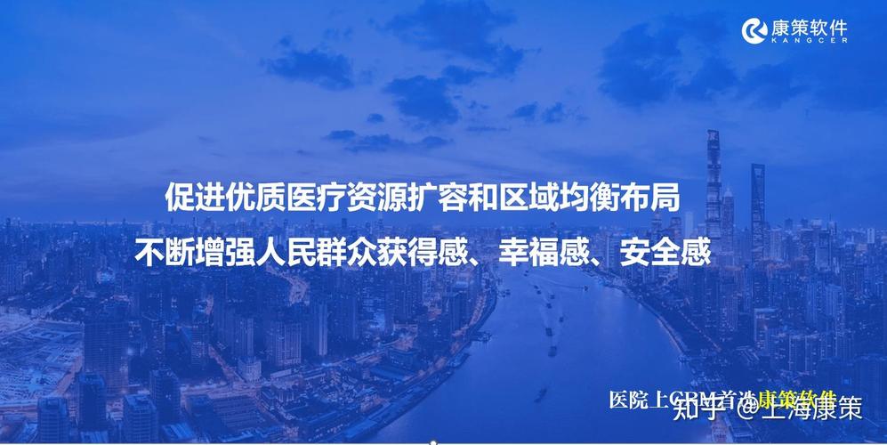 乡镇卫生院设备维修报告解读：提升基层医疗服务质量的坚实保障