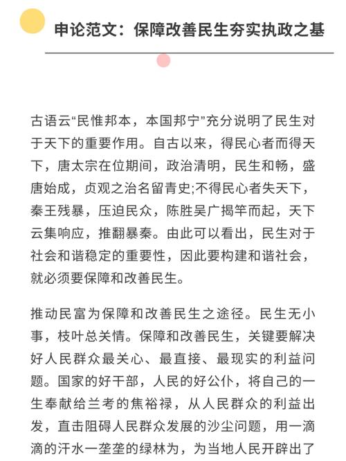 乡镇桥梁维修申请报告:夯实基础,保障民生