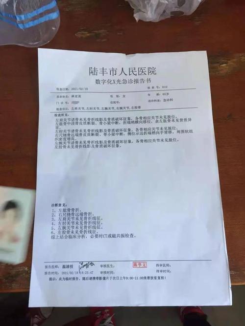 事故车维修前诊断报告：介绍车辆安全隐患，确保行车安全