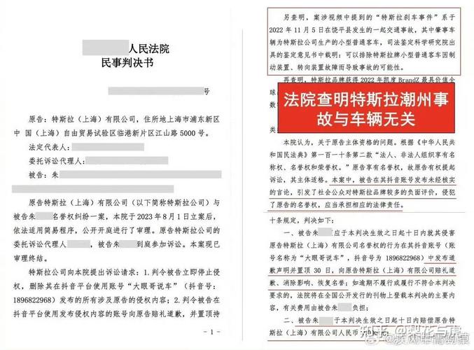 事故车辆维修费鉴定报告解读:保障车主权益,助力行业规范