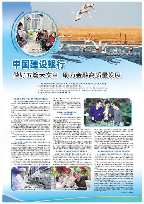 二类维修资质可行性报告解读：助力产业升级，推动高质量发展