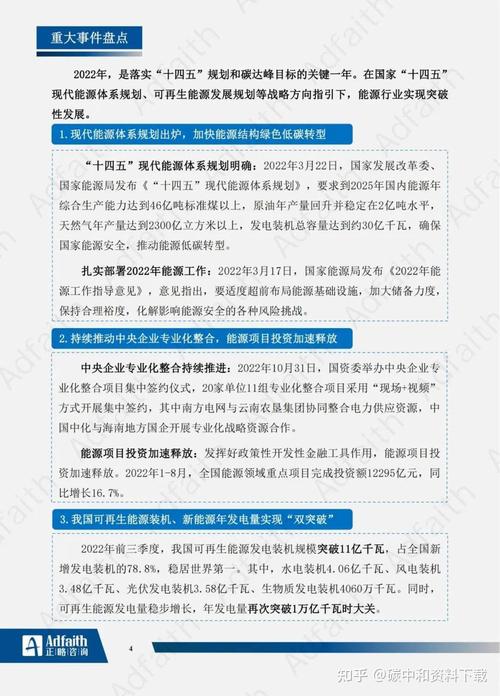互联网手机维修评测报告解读:行业新风向下的服务变革