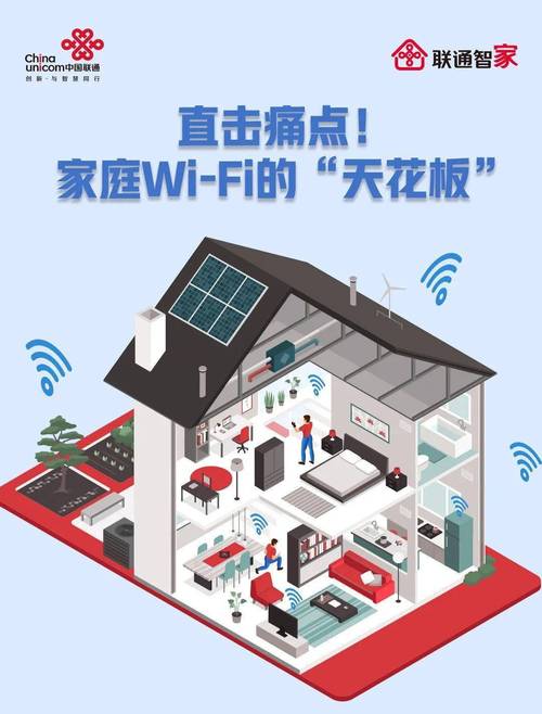 互联网家庭维修报告发布:介绍现代家庭维修痛点,助力美好生活
