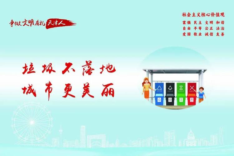 人饮维修资金申请报告:守护居民饮用水安全,共筑和谐社区
