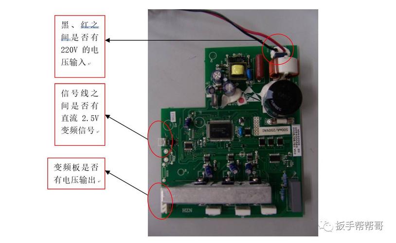 介绍冰箱维修检测报告:探寻家电维护之路