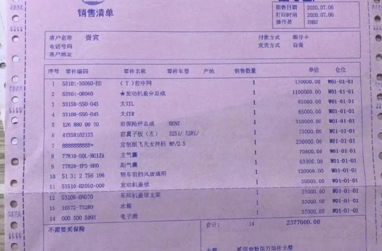 介绍劳斯莱斯库里南维修清单:豪华与耐用的完美结合
