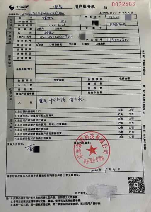 介绍多功能电视维修背后的科技魅力_详细介绍检测报告