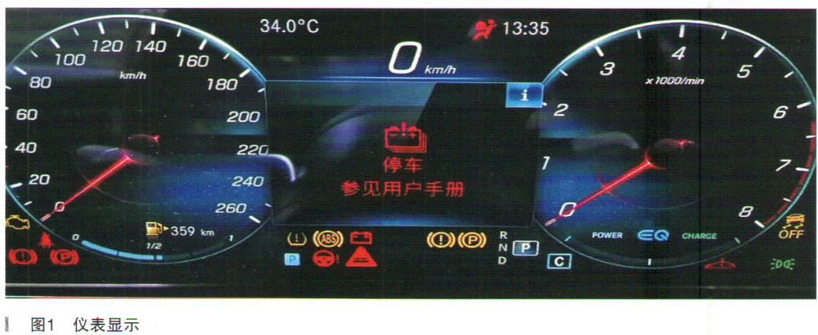 介绍奔驰维修报告的真伪:如何慧眼识珠