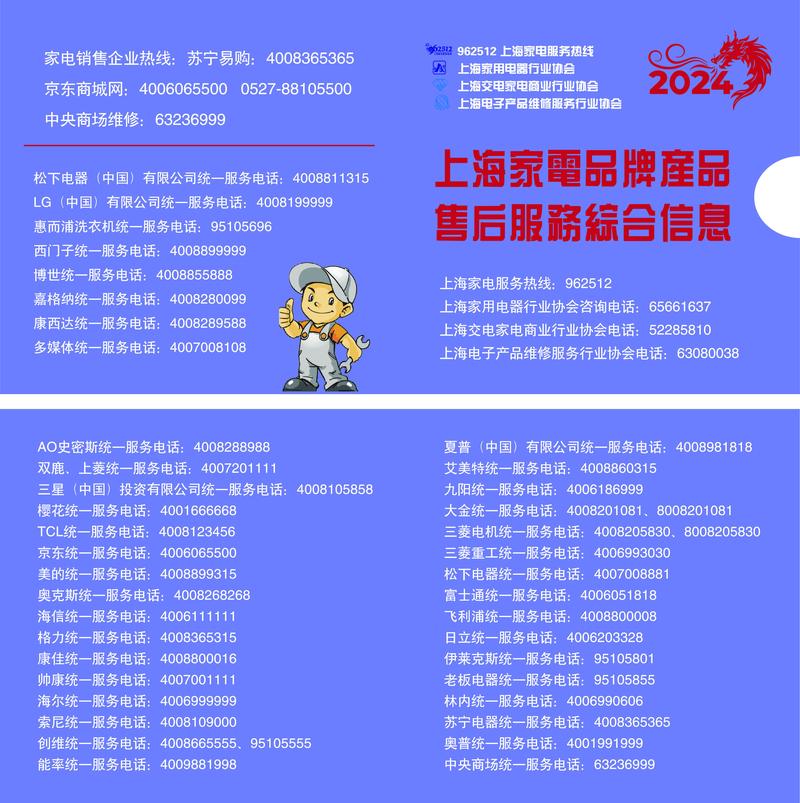 介绍家用电器维修背后的秘密_以某品牌空调维修报告为例